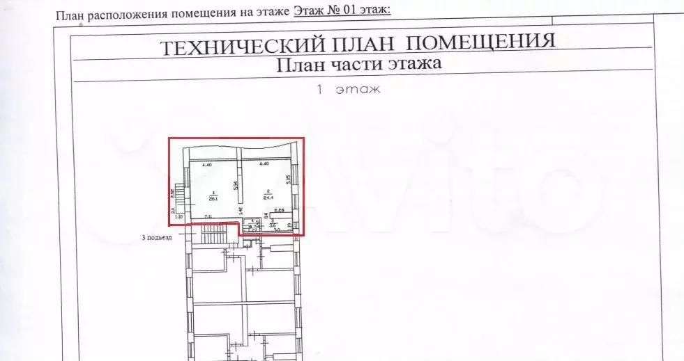 Свободного назначения, 56 м - Фото 0