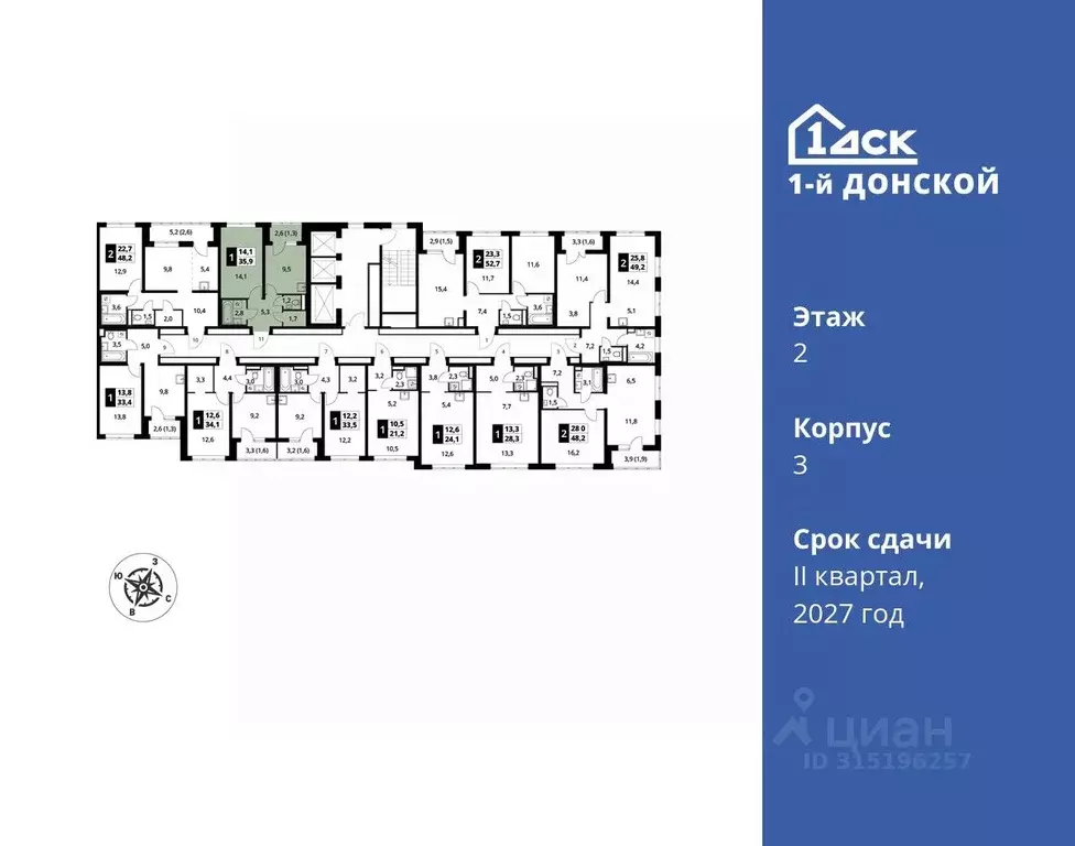 1-к кв. Московская область, Ленинский городской округ, д. Сапроново ... - Фото 1
