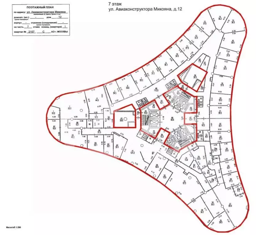 Помещение свободного назначения в Москва ул. Авиаконструктора Микояна, ... - Фото 2