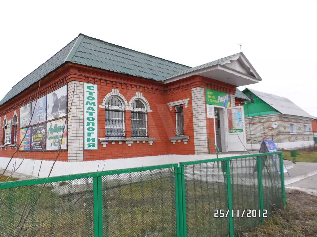 Купить В Беково Пензенской Области