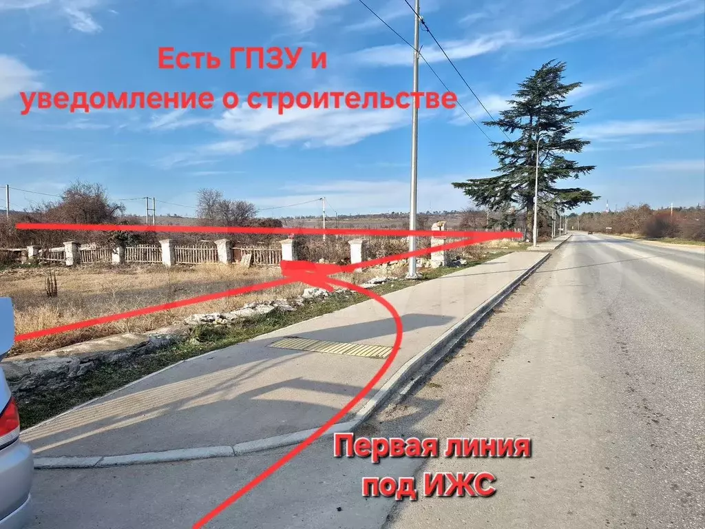 Участок 4,5 сот. (ИЖС) - Фото 0