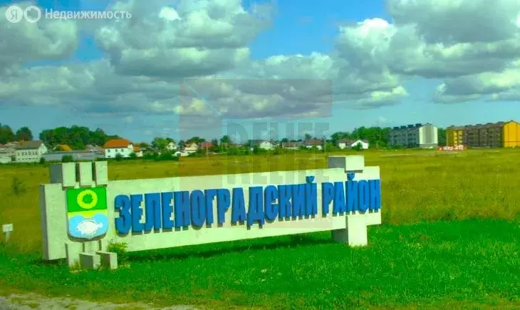 Участок в Холмогоровка, Коралловая улица (9.46 м) - Фото 0