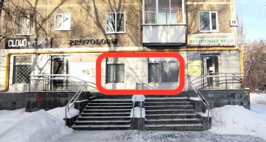 Помещение свободного назначения в Свердловская область, Екатеринбург ... - Фото 1