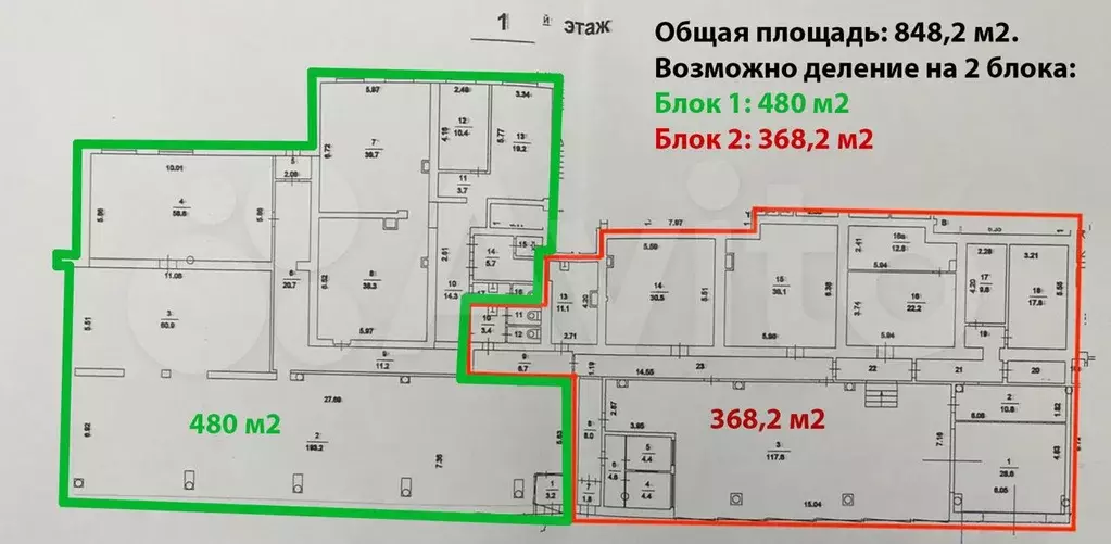 Сдается помещение 110-850 м, м. Щелковская (300 м - Фото 1