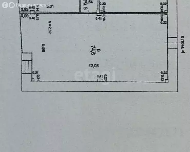 Офис (74 м) - Фото 1