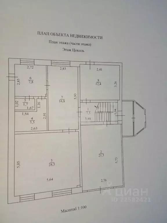 Дом в Удмуртия, с. Завьялово ул. Божко, 4 (207 м) - Фото 1