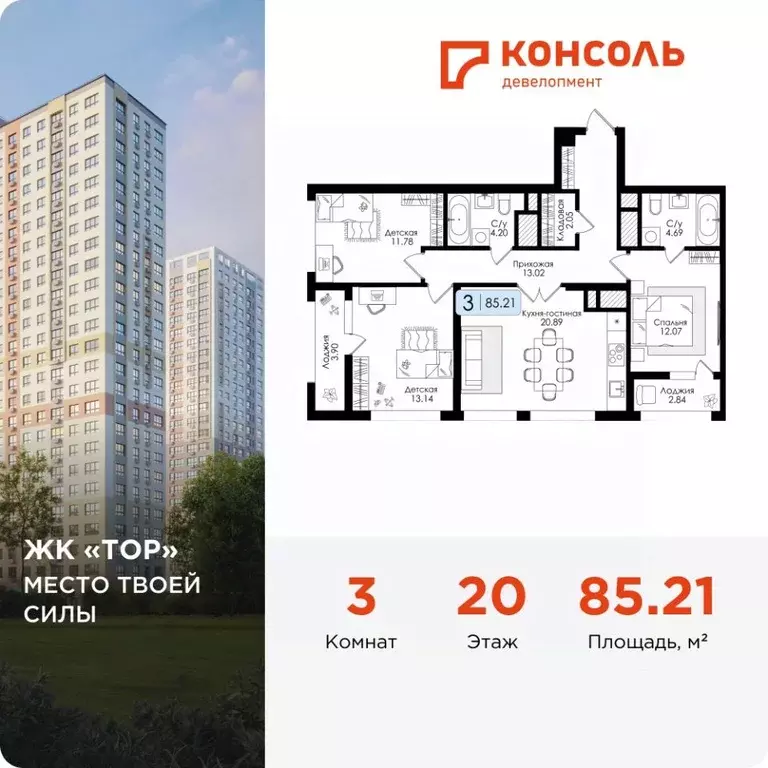 3-к кв. Тульская область, Тула  (85.21 м) - Фото 0