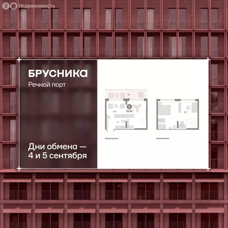3-комнатная квартира: Тюмень, Причальная улица, 5 (67.5 м) - Фото 1