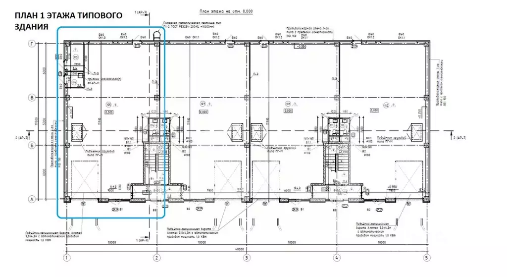 Помещение свободного назначения в Московская область, Королев ... - Фото 2