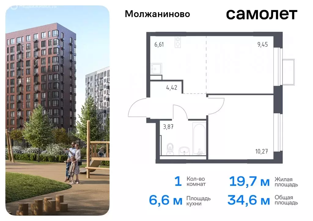 1-комнатная квартира: Москва, жилой комплекс Молжаниново, к5 (34.62 м) - Фото 0