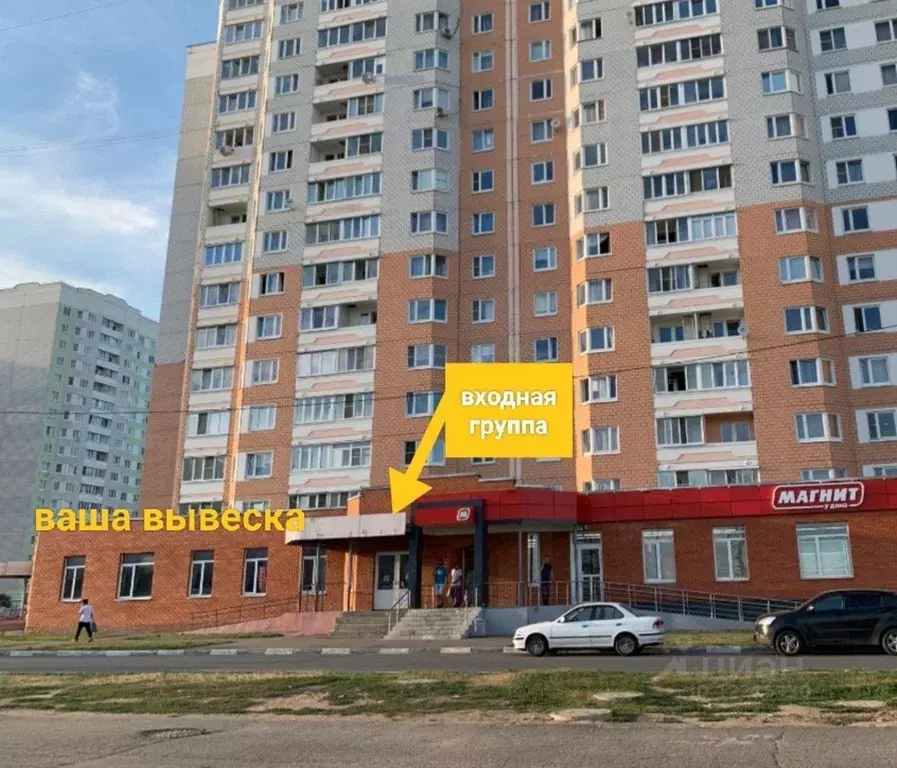 Помещение свободного назначения в Тверская область, Тверь Оснабрюкская . - Фото 0