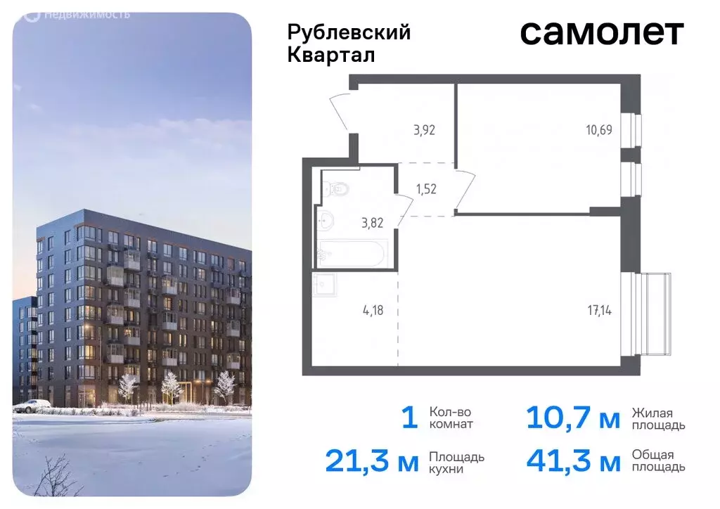 1-комнатная квартира: село Лайково, микрорайон Город-Событие, жилой ... - Фото 0