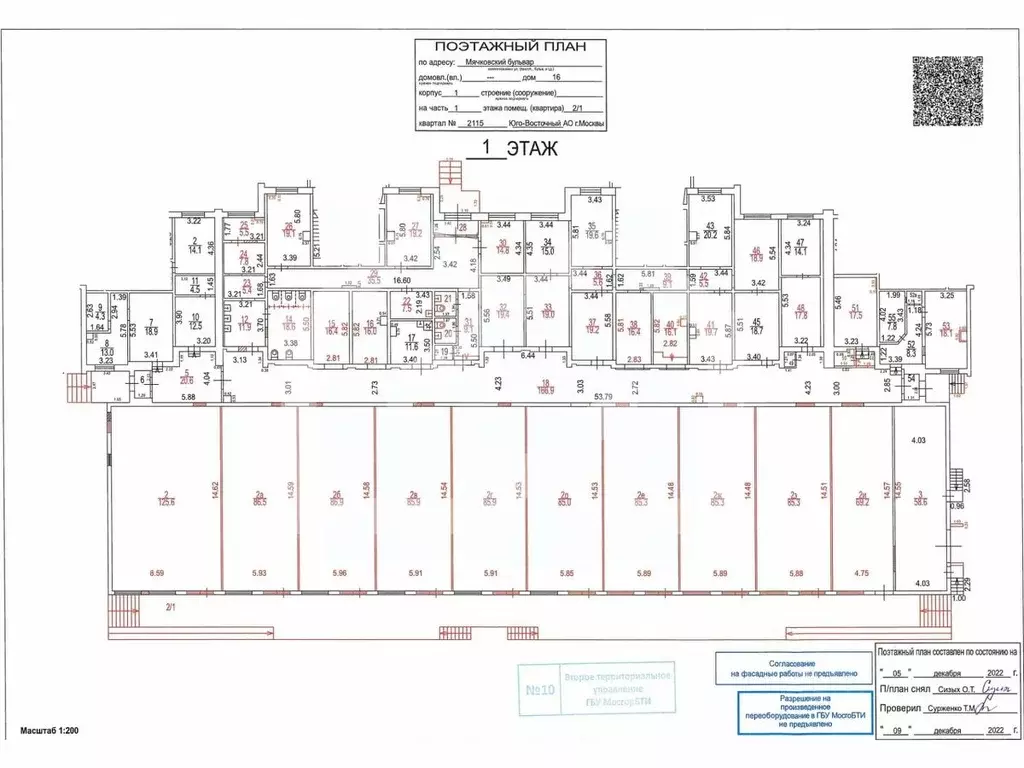 Помещение свободного назначения в Москва Мячковский бул., 16К1 (1682 ... - Фото 2