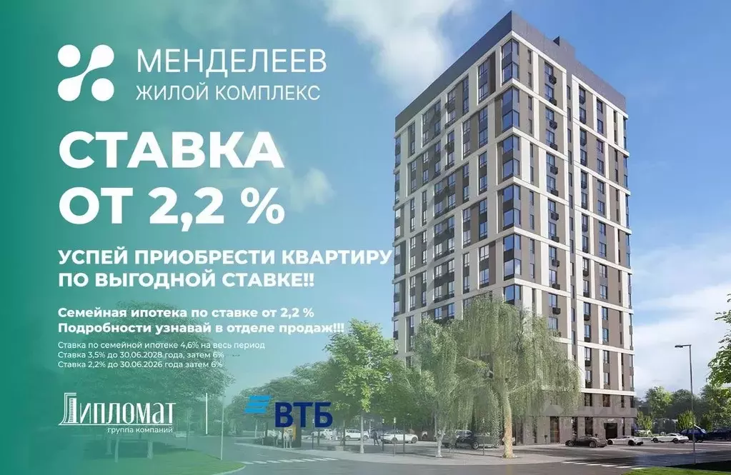 1-к кв. Ставропольский край, Невинномысск Степная ул., 67А (38.7 м) - Фото 2