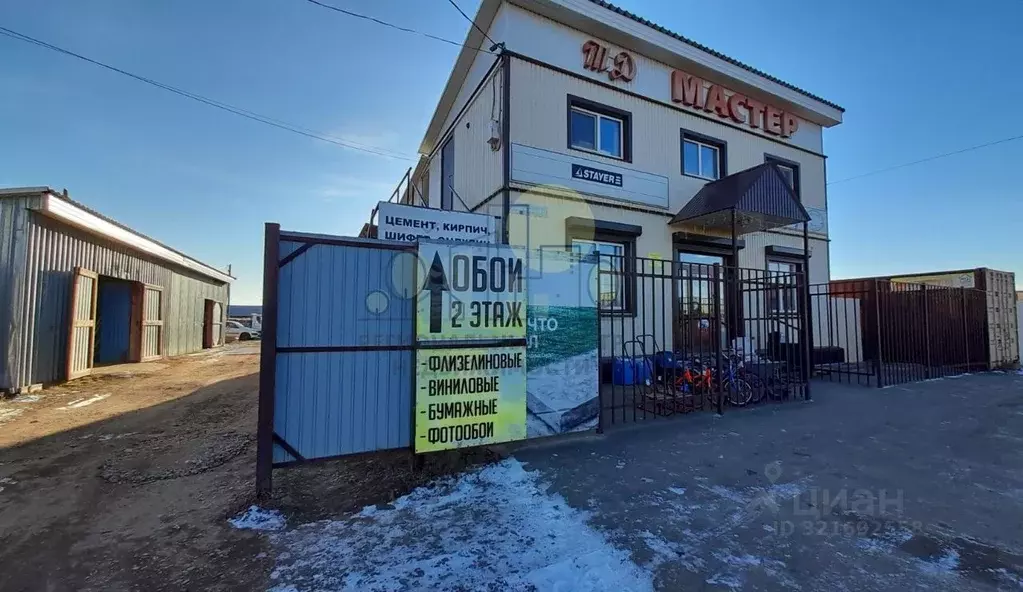 Торговая площадь в Иркутская область, Эхирит-Булагатский район, пос. ... - Фото 1