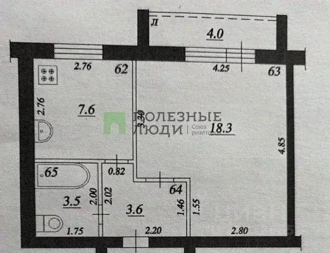 1-к кв. Самарская область, Самара Балаковская ул., 8 (37.0 м) - Фото 1