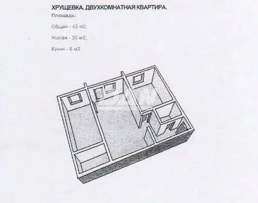 2-к кв. Челябинская область, Челябинск ул. Трубников, 7 (42.6 м) - Фото 2