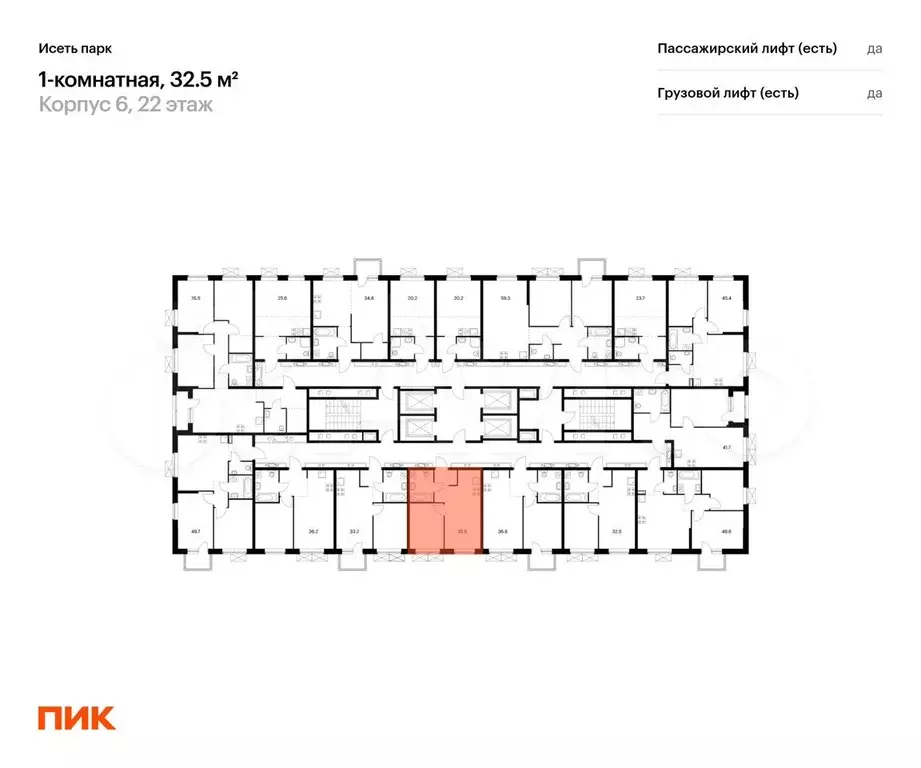 1-к. квартира, 32,5 м, 20/24 эт. - Фото 1