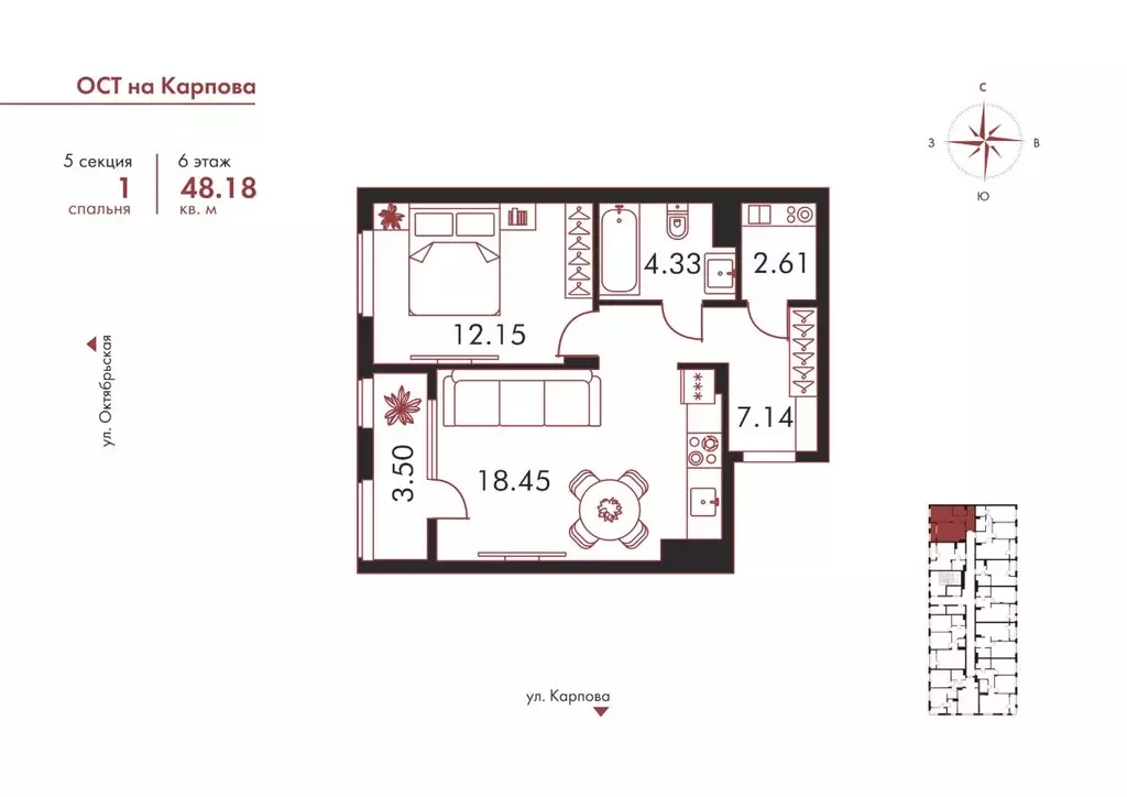 1-к кв. Тульская область, Тула ул. Карпова, 103А (48.18 м) - Фото 0