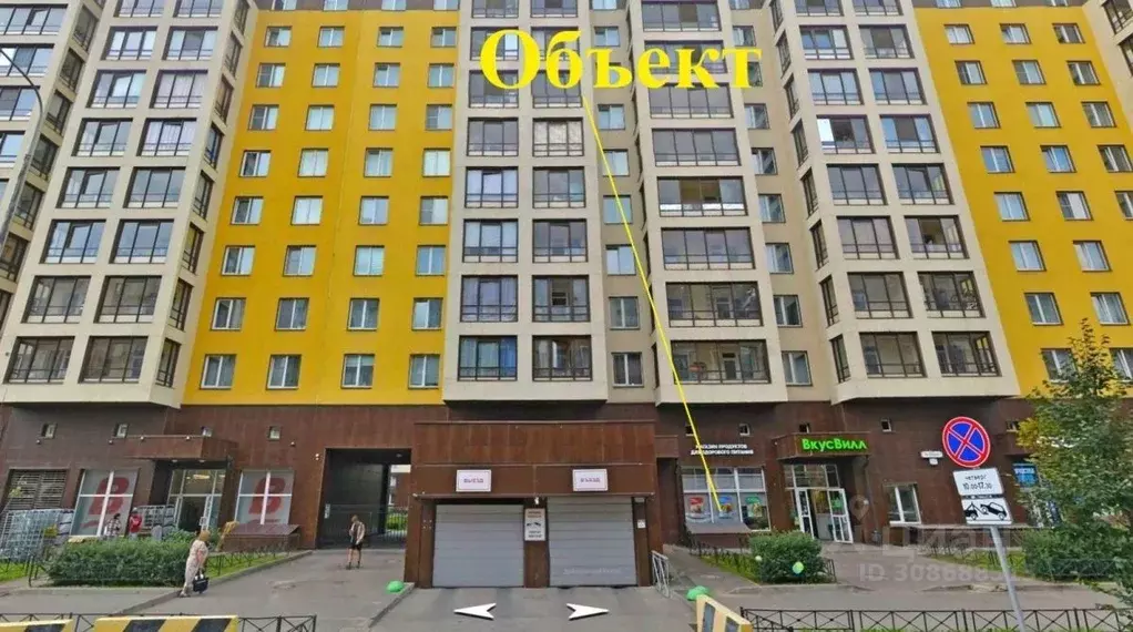 Помещение свободного назначения в Санкт-Петербург просп. Ветеранов, ... - Фото 1