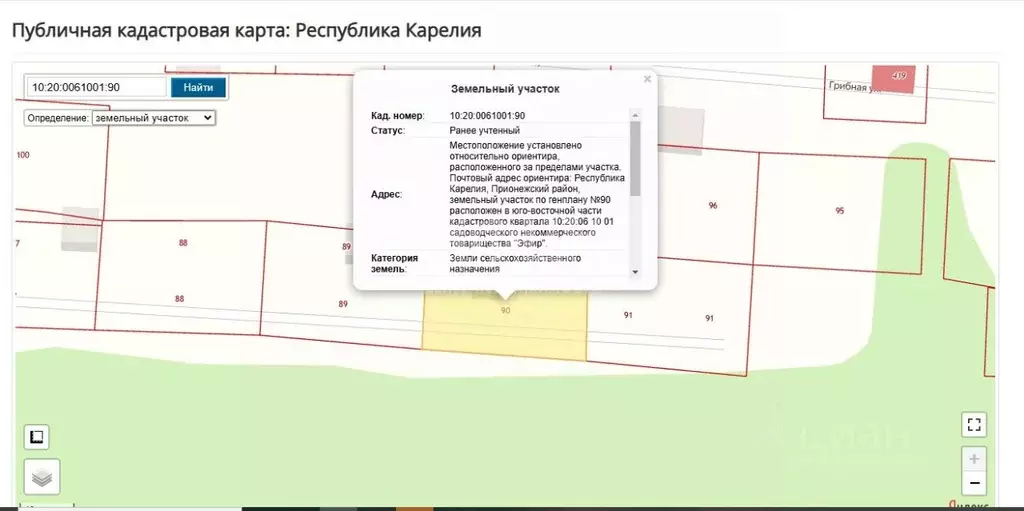 Дом в Карелия, Прионежский район, Деревянское с/пос, Эфир СНТ ул. ... - Фото 1