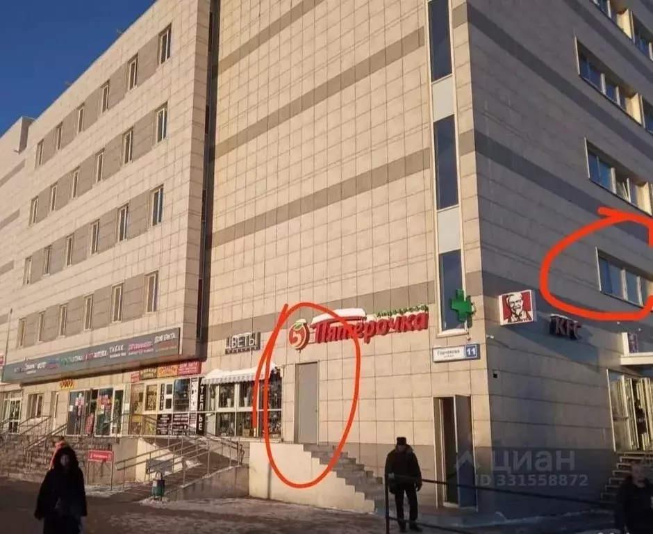 Помещение свободного назначения в Москва ул. Горчакова, 11 (30 м) - Фото 2