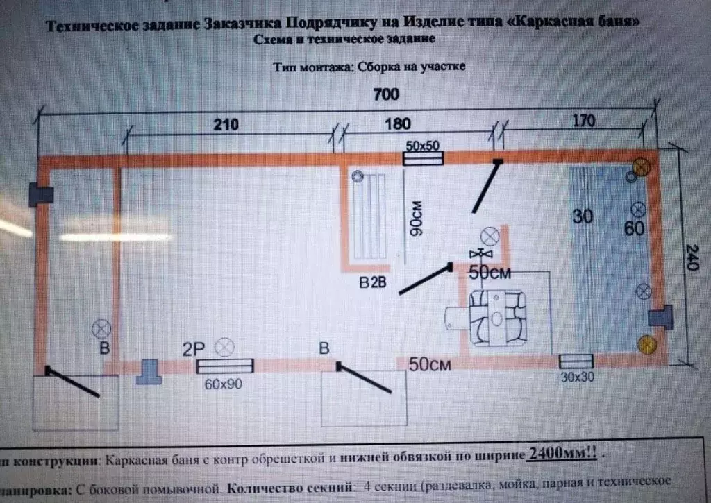 Дом в Ленинградская область, Кингисеппский район, Большелуцкое с/пос, ... - Фото 0