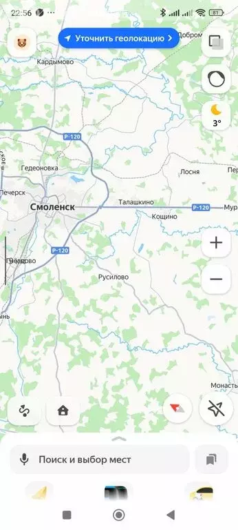 Участок в Смоленский муниципальный округ, деревня Муханино (5000 м) - Фото 1