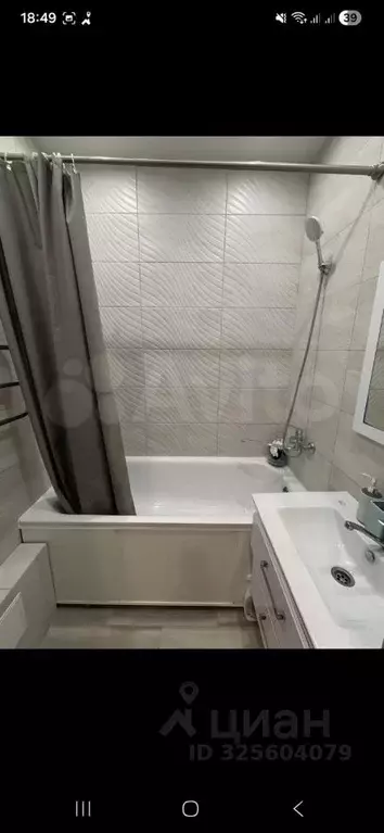 1-к кв. Белгородская область, Белгород ул. Щорса, 56а (40.0 м) - Фото 0