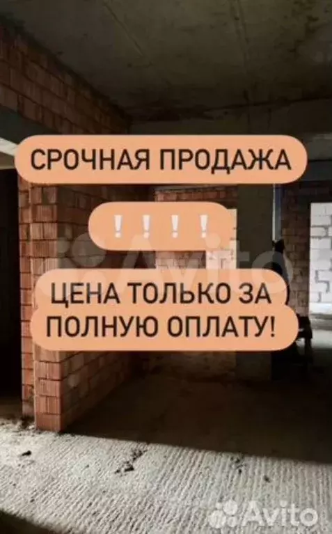 1-к. квартира, 48 м, 5/14 эт. - Фото 0