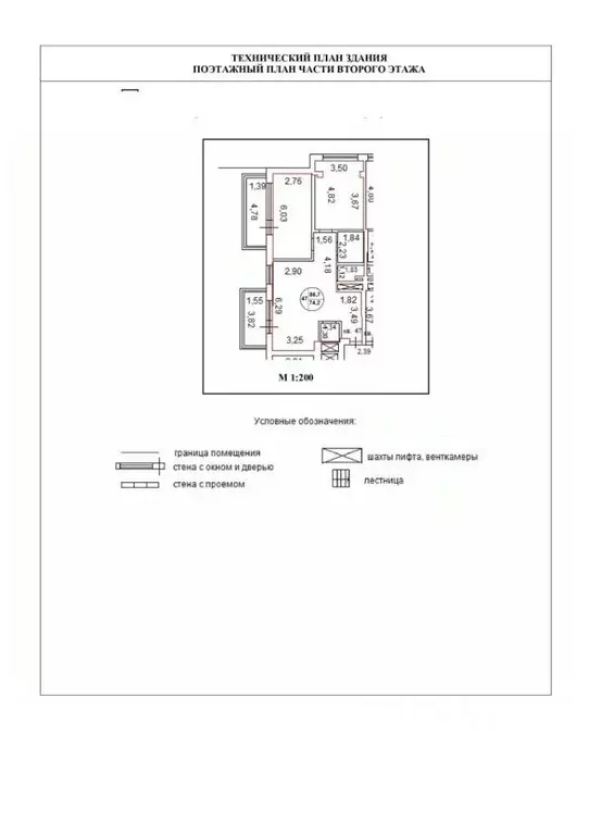 2-к кв. Нижегородская область, Дзержинск просп. Циолковского, 100 ... - Фото 2