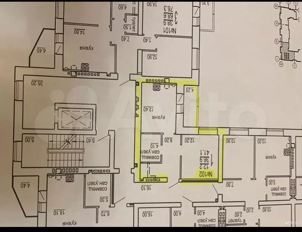 1-к. квартира, 41,1 м, 7/9 эт. - Фото 1