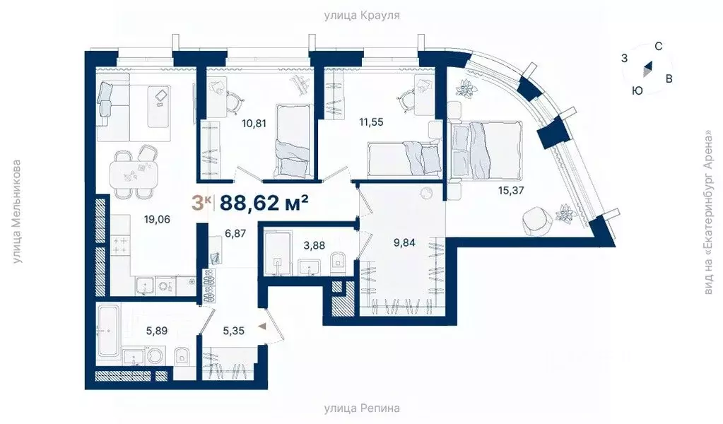 3-к кв. Свердловская область, Екатеринбург ул. Репина, 13Ш (88.62 м) - Фото 1