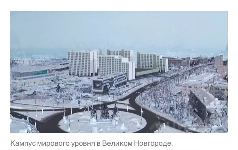 Офис в Новгородская область, Великий Новгород Большая ... - Фото 0