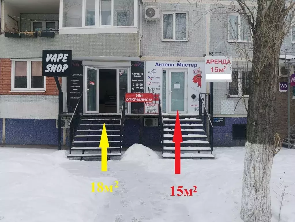 Помещение свободного назначения в Самарская область, Тольятти ул. ... - Фото 1