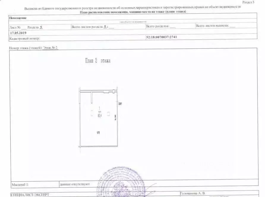 торговая площадь в нижегородская область, нижний новгород ул. . - Фото 0