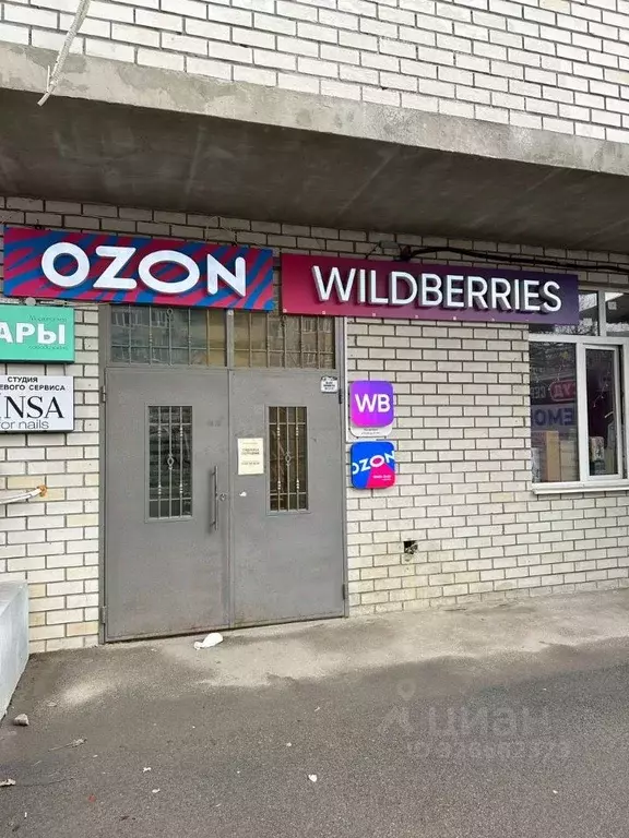 Помещение свободного назначения в Ростовская область, Ростов-на-Дону ... - Фото 2