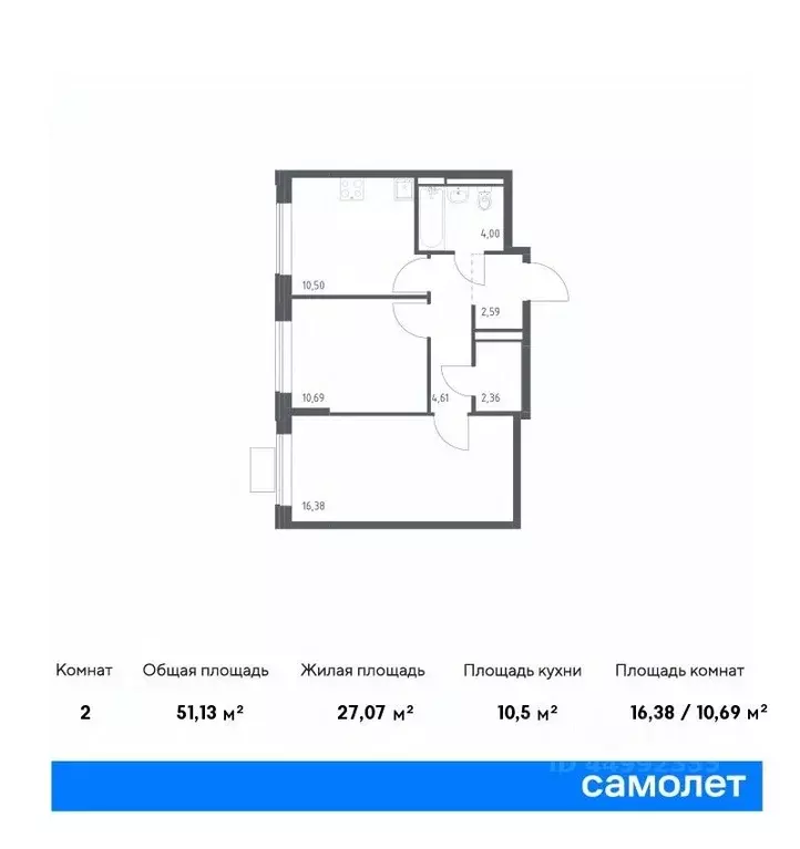 2-к кв. Московская область, Домодедово городской округ, с. Ям ... - Фото 0