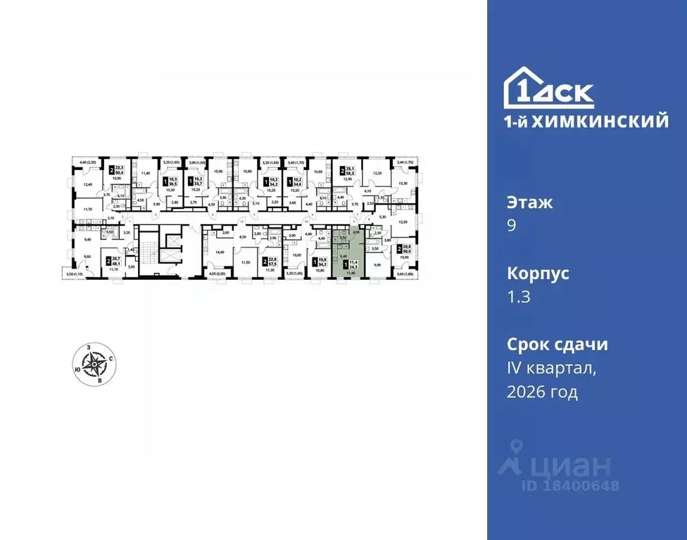 Студия Московская область, Химки Клязьма-Старбеево мкр, Международный ... - Фото 1