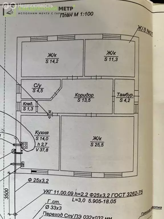 Дом в Михайловск, Зелёная улица (93 м) - Фото 2