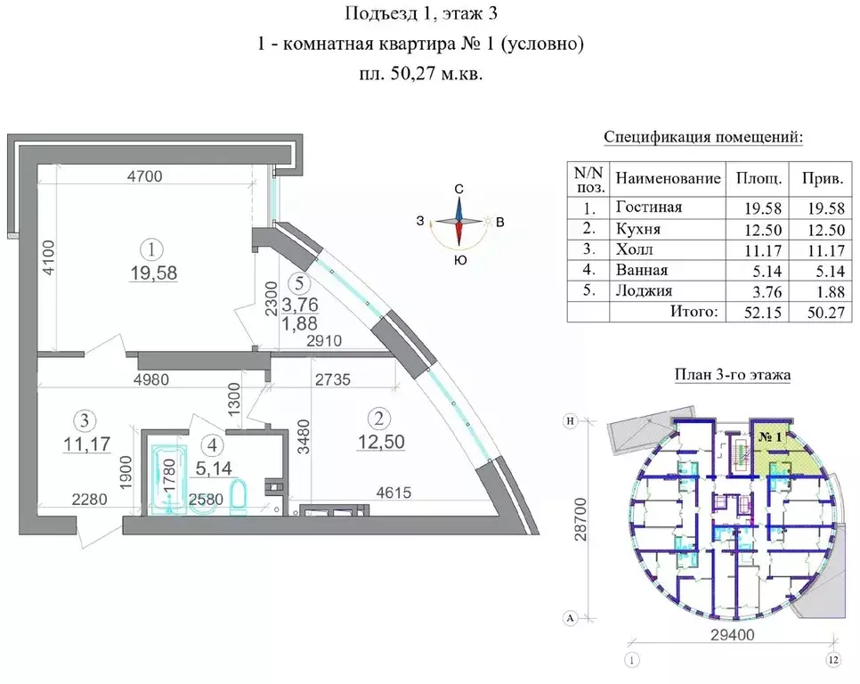 1-к кв. Северная Осетия, Владикавказ 18-й мкр,  (50.27 м) - Фото 1