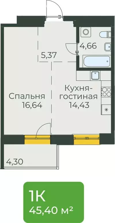 Квартира-студия: Иркутск, улица Пискунова, 130 (45.4 м) - Фото 1