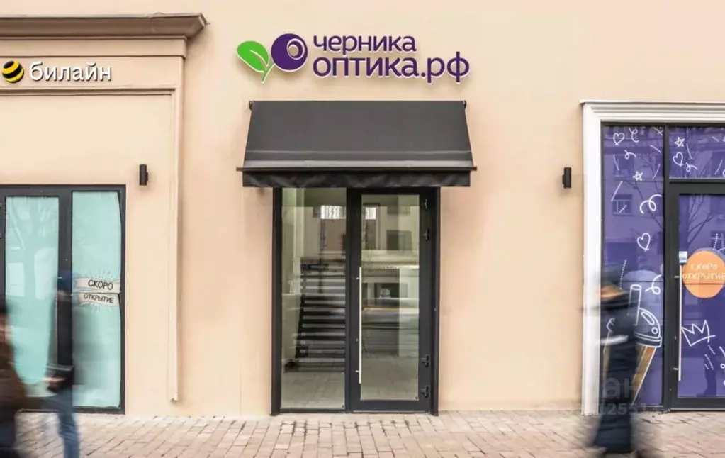 Помещение свободного назначения в Москва ул. Земляной Вал, 25 (82 м) - Фото 1