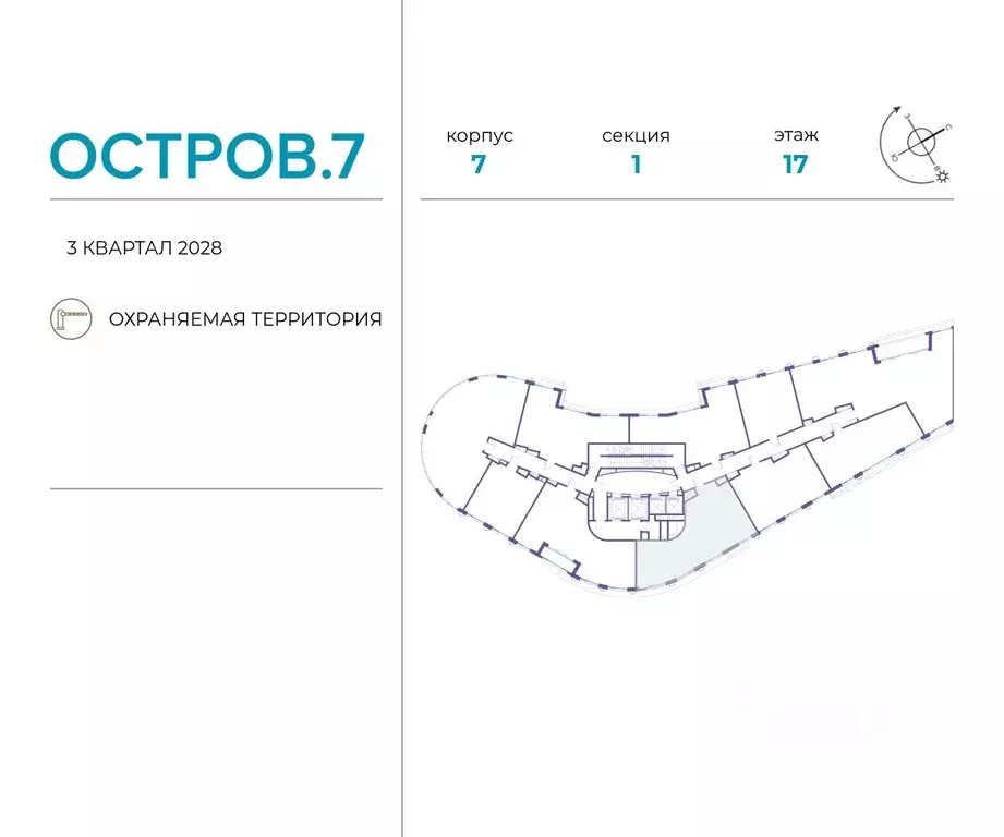 3-к кв. Москва Жилой комплекс остров, 7-й кв-л,  (85.5 м) - Фото 1
