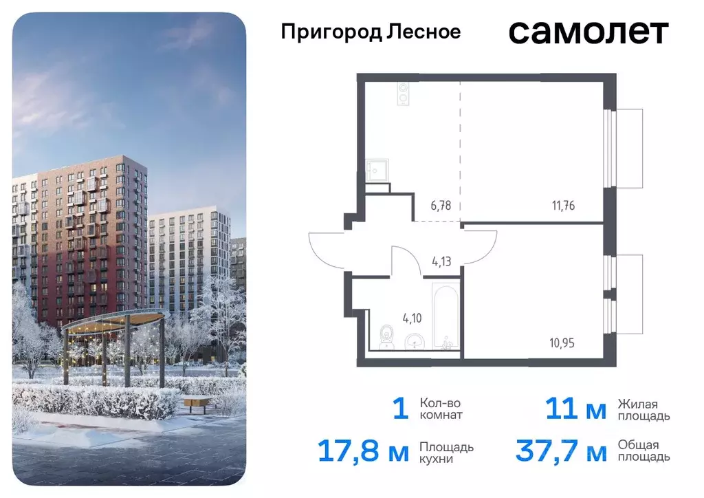 1-к кв. Московская область, Ленинский городской округ, Мисайлово пгт, ... - Фото 0