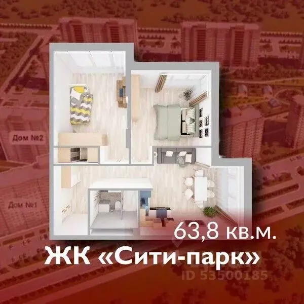 2-к кв. Кемеровская область, Кемерово 72А мкр, Сити парк жилой ... - Фото 1