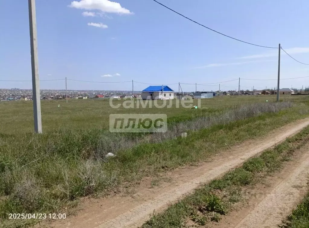 Участок в Калмыкия, Элиста пер. Джунгарский (6.0 сот.) - Фото 0