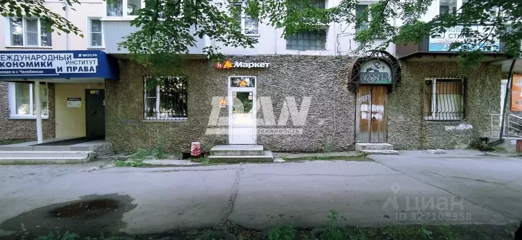 Помещение свободного назначения в Челябинская область, Челябинск ... - Фото 1