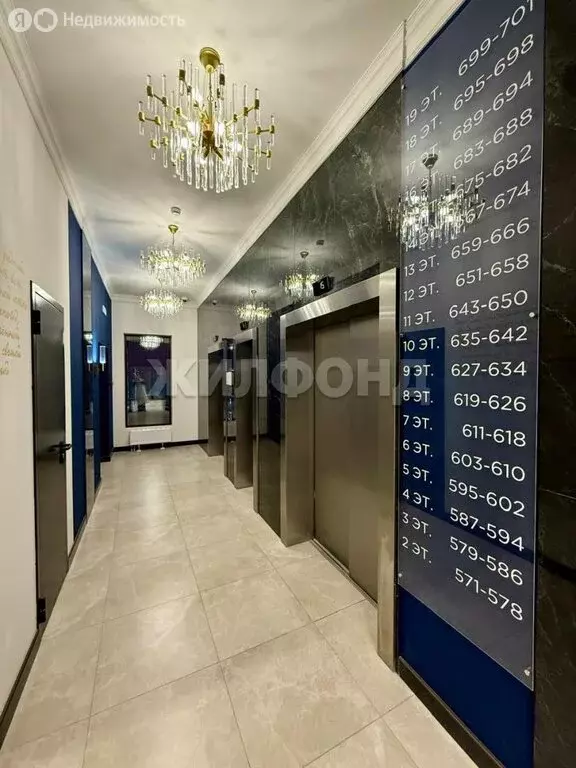 1-комнатная квартира: Воронеж, Московский проспект, 132 (43 м) - Фото 1