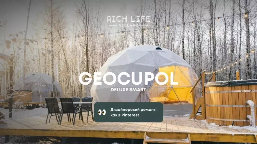 Дом в Ярославская область, Некрасовское с/пос, Малые Соли Парк кп  (38 ... - Фото 1